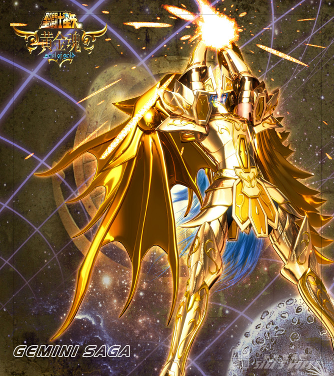 Saint Seiya - Soul of Gold Showdown: God Cloth vs. God Cloth